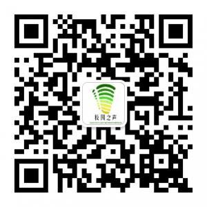 安阳师范学院广播微信公众号