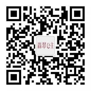 翡翠公主旗舰店微信公众号