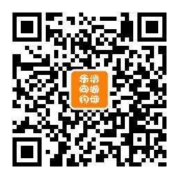 乐清同城约球微信公众号