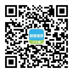 融耀健康部落微信公众号