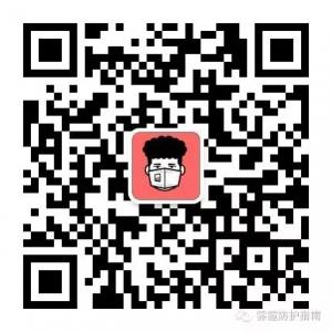 雾霾防护指南微信公众号