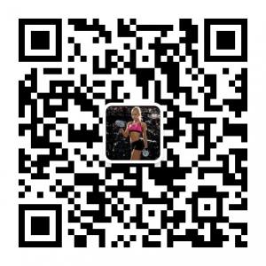 公主健身日记微信公众号