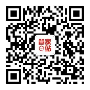 清风管家e站微信公众号