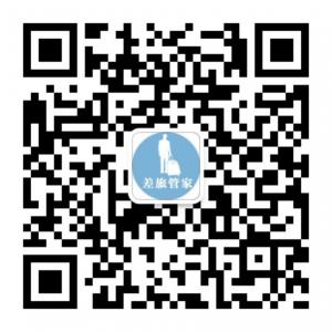企业差旅管家微信公众号