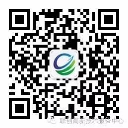 联创高新技术服务微信公众号