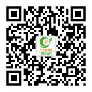 9福珠宝人才网微信公众号
