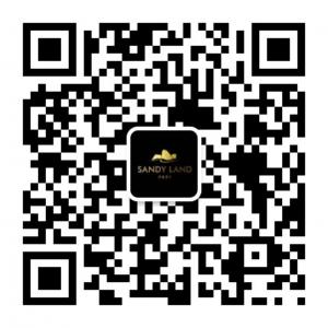 <b>沙地葡萄酒</b>微信公众号