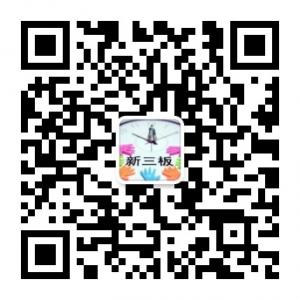 新三板之声微信公众号