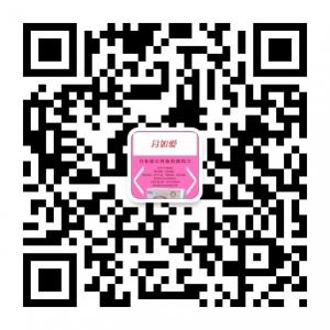 松山区和合骨健康微信公众号