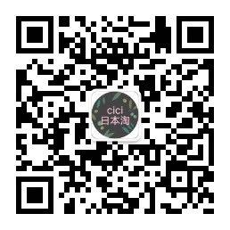 <b>ciciribendai</b>微信公众号