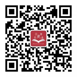 读书更青春微信公众号