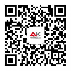 安开平台软件微信公众号