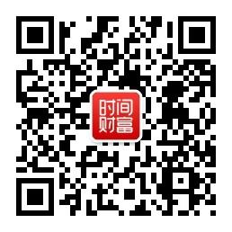 中国时间财富微信公众号