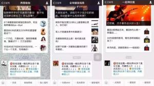 微信公众号集体被盗，覆盖粉丝高达千万