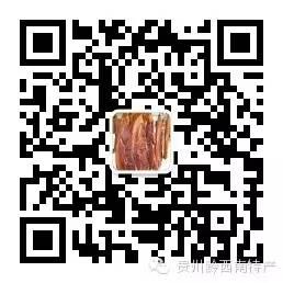 贵州黔西南特产微信公众号