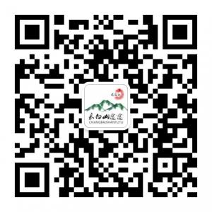 长白山途途微信公众号