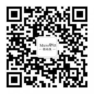 香港微商集微信公众号