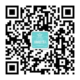 涵曦团队授权代理微信公众号