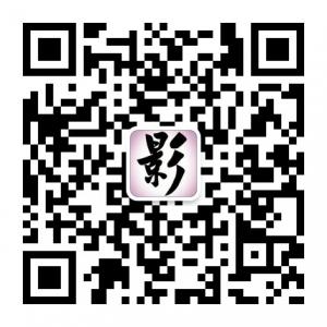 <b>电影外卖员</b>微信公众号