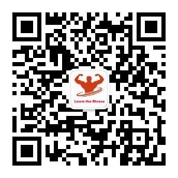 好好学健身微信公众号