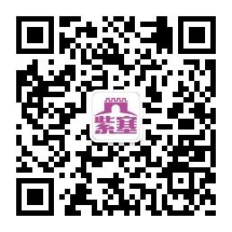 紫塞承德生活圈微信公众号