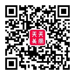 重庆天天美丽栏目微信公众号