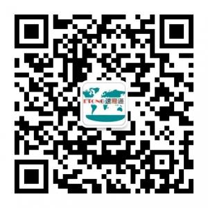 海淘进口快件清关微信公众号