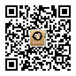会计从业资格考试微信公众号