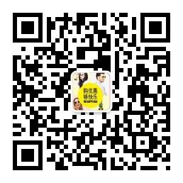 每日购物优惠分享微信公众号