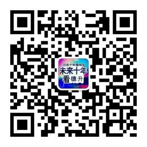 DS大众创业最佳平微信公众号