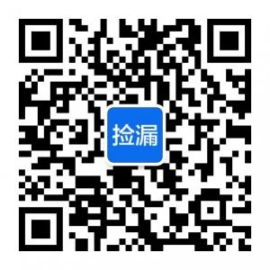 捡漏自由行微信公众号