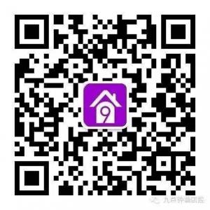 九点钟酒店控微信公众号
