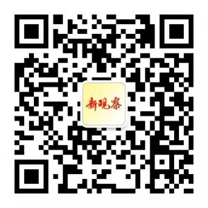 <b>昌平新观察</b>微信公众号