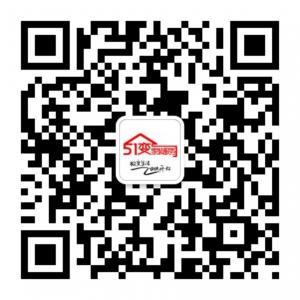 51变家装服务微信公众号