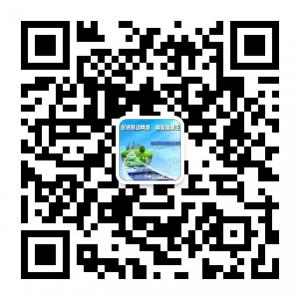 安发国际互联网在微信公众号