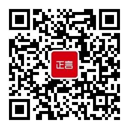 正言品牌设计微信公众号