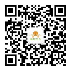 我的南瓜马车微信公众号