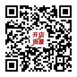 开店教程货源微信公众号