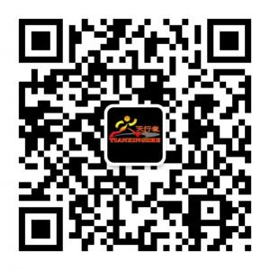 天行者球衣运动服微信公众号