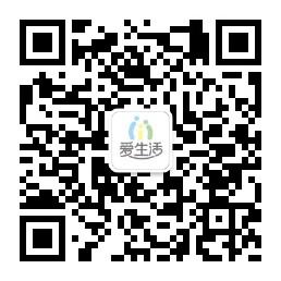 爱生活爱这城微信公众号