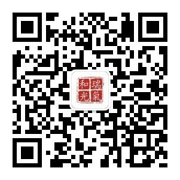 瑞气和光辰宇翔微信公众号