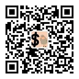 羊毛党集中营微信公众号