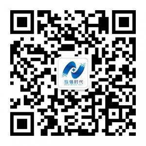 成都互信时代科技微信公众号