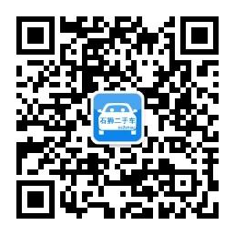 石狮二手车微信公众号