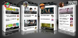 一条广告收入过万的娱乐类微信公众号是如何运营的