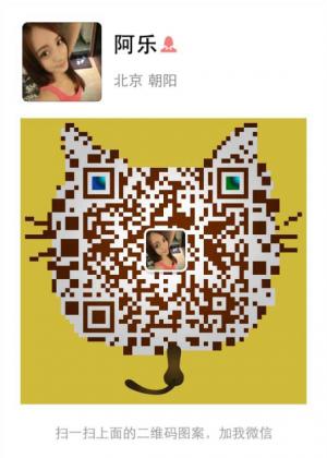 通过微信群快速增加微信好友的方法