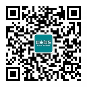 广州跨境商品直购体验城嘉禾店微信公众号