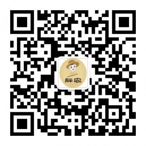 胖农旗舰店微信公众号