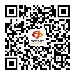 景联移民留学微信公众号