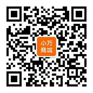 爱文小万商城微信公众号